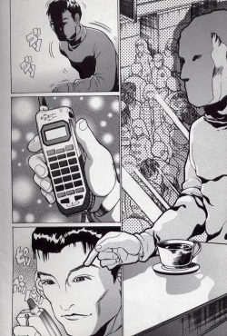 Page 10 of Kaikan Kyouhon | Sexual Text