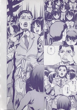 Page 110 of Kaikan Kyouhon | Sexual Text