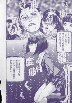 Page 114 of Kaikan Kyouhon | Sexual Text