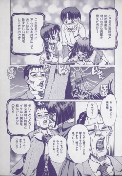 Page 119 of Kaikan Kyouhon | Sexual Text