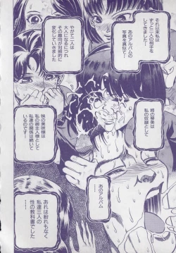 Page 120 of Kaikan Kyouhon | Sexual Text