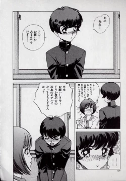 Page 140 of Kaikan Kyouhon | Sexual Text