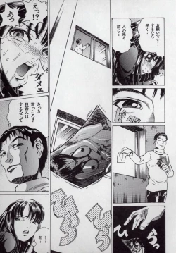 Page 25 of Kaikan Kyouhon | Sexual Text