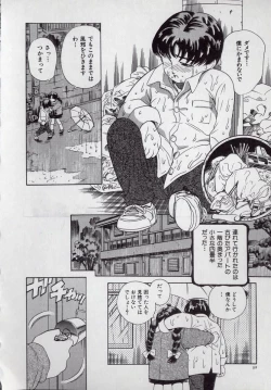 Page 36 of Kaikan Kyouhon | Sexual Text