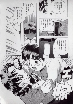 Page 38 of Kaikan Kyouhon | Sexual Text