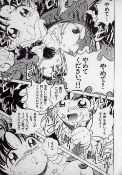 Page 39 of Kaikan Kyouhon | Sexual Text