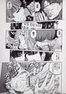 Page 55 of Kaikan Kyouhon | Sexual Text