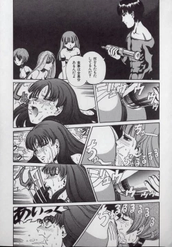 Page 63 of Kaikan Kyouhon | Sexual Text