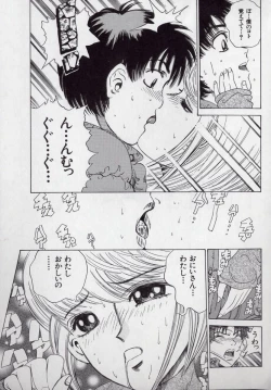 Page 97 of Kaikan Kyouhon | Sexual Text