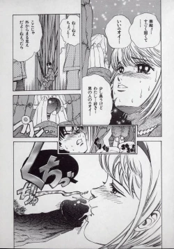 Page 99 of Kaikan Kyouhon | Sexual Text