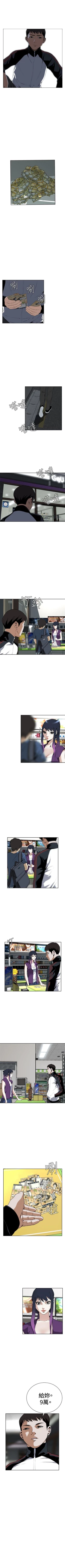 Page 107 of 偷窥  0-40 中文翻译 （更新中）