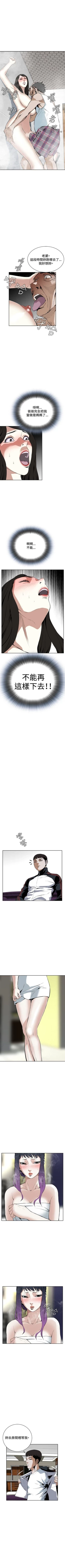 Page 113 of 偷窥  0-40 中文翻译 （更新中）