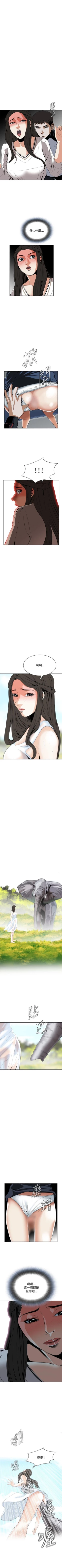 Page 159 of 偷窥  0-40 中文翻译 （更新中）