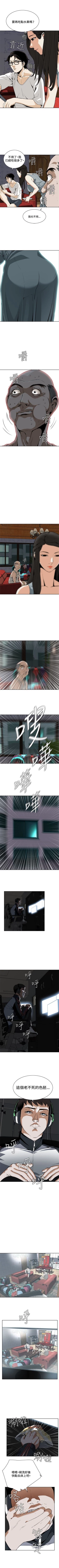 Page 18 of 偷窥  0-40 中文翻译 （更新中）