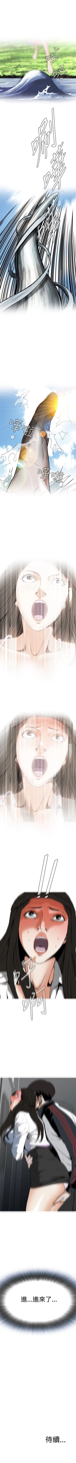 Page 30 of 偷窥  0-40 中文翻译 （更新中）