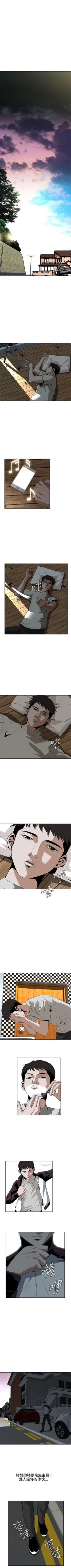 Page 67 of 偷窥  0-40 中文翻译 （更新中）