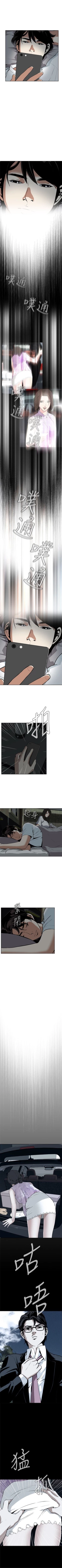 Page 94 of 偷窥  0-40 中文翻译 （更新中）