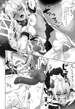 Page 13 of Gimai no Succubus to xxx