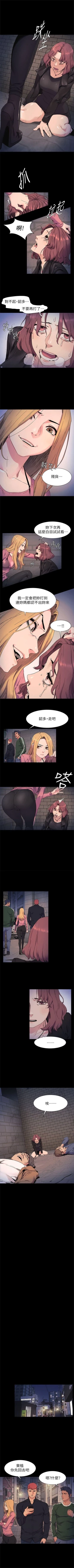 Page 117 of 冲突 1-50 中文翻译 （更新中）