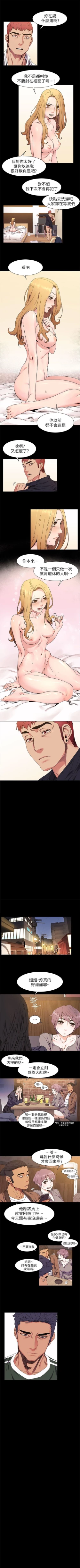 Page 127 of 冲突 1-50 中文翻译 （更新中）