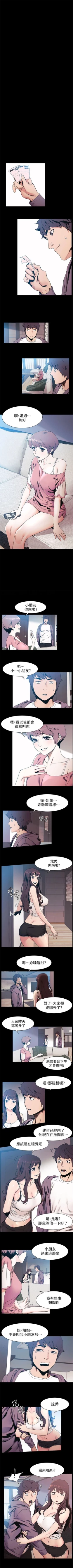 Page 155 of 冲突 1-50 中文翻译 （更新中）