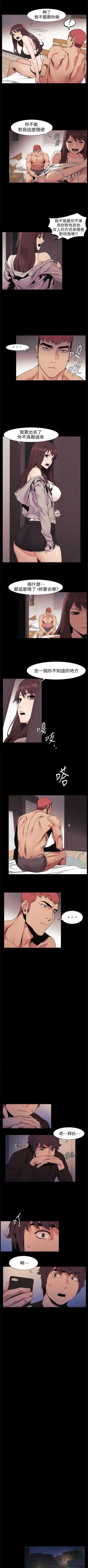 Page 190 of 冲突 1-50 中文翻译 （更新中）