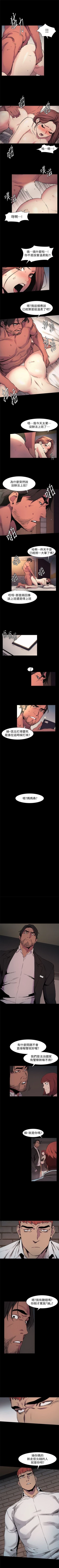 Page 234 of 冲突 1-50 中文翻译 （更新中）