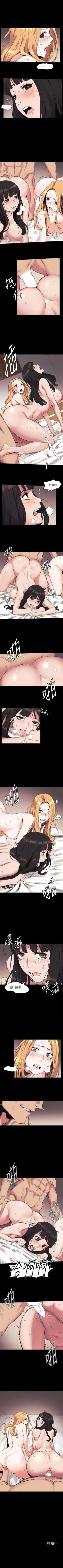 Page 247 of 冲突 1-50 中文翻译 （更新中）