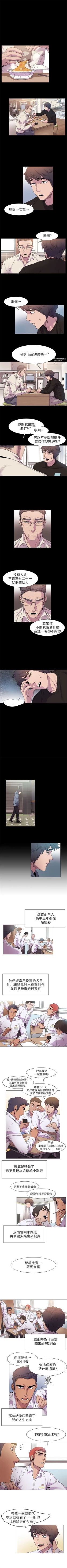 Page 72 of 冲突 1-50 中文翻译 （更新中）