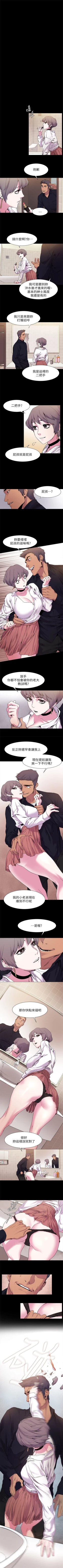 Page 78 of 冲突 1-50 中文翻译 （更新中）