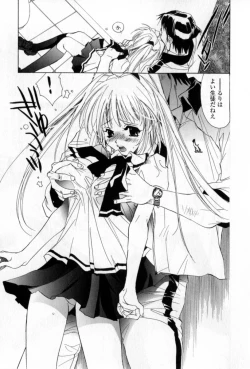 Page 136 of Mune niwa Koniro Ribbon