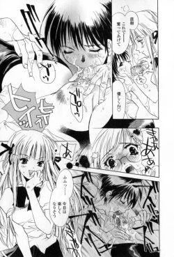 Page 62 of Mune niwa Koniro Ribbon