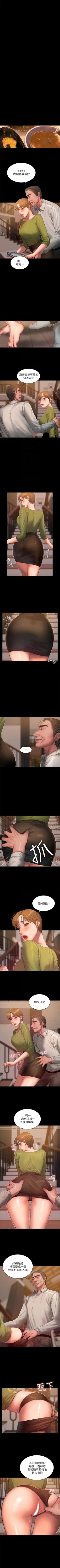 Page 262 of Run away  1-40 中文翻译 （更新中）