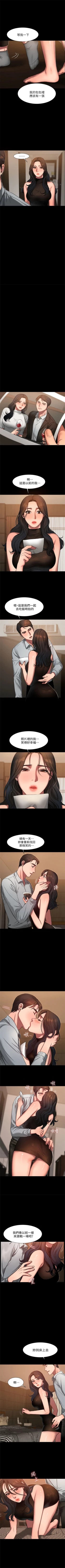 Page 69 of Run away  1-40 中文翻译 （更新中）