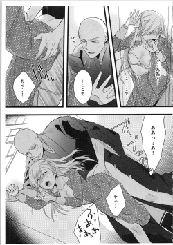 Page 10 of Souryo to Majiwaru Shikiyoku no Yoru ni... 3