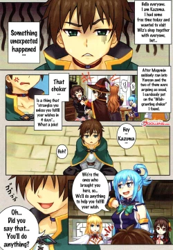 Page 2 of WONDERFUL WISHES Biyoshibi Ganbou