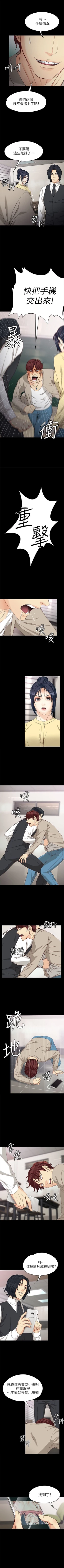 Page 204 of 女大生世晶:无法自拔 1-30 中文翻译 （更新中）