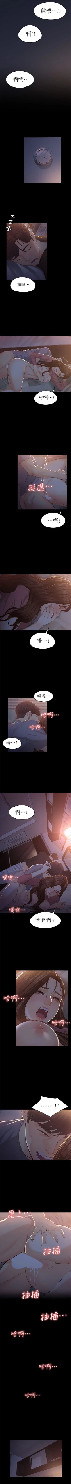 Page 99 of 女大生世晶:无法自拔 1-30 中文翻译 （更新中）