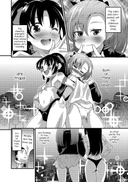 Page 6 of Cosplay Tengoku in Ochinchin Land