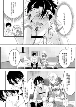 Page 3 of Uchidea no Kishi-ou to Master Kimi ga Ecchi na Maryoku Kyoukyuu Suru