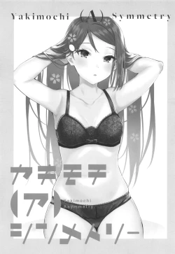 Page 4 of YakimochiSymmetry