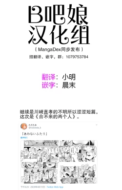 Page 1 of 合不来的两个人