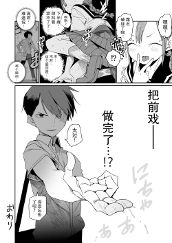 Page 5 of 战斗漫画情侣常有的清晨情景