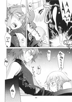 Page 49 of HAGATAMA FINAL