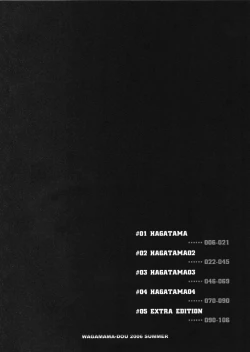 Page 5 of HAGATAMA FINAL