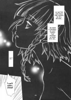 Page 72 of HAGATAMA FINAL