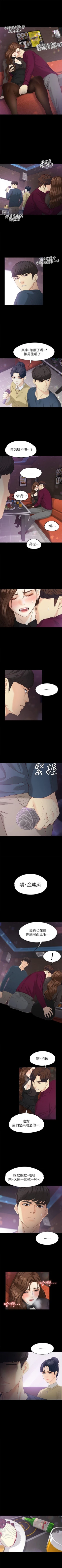 Page 107 of 女大生世晶:无法自拔 1-40 中文翻译 （更新中）