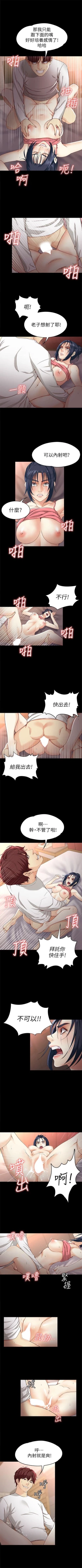 Page 169 of 女大生世晶:无法自拔 1-40 中文翻译 （更新中）