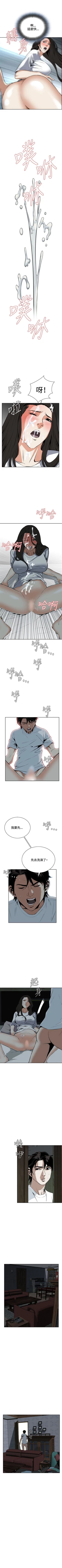 Page 100 of 偷窥  0-50 中文翻译 （更新中）