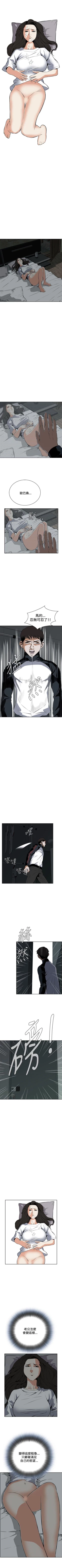 Page 101 of 偷窥  0-50 中文翻译 （更新中）